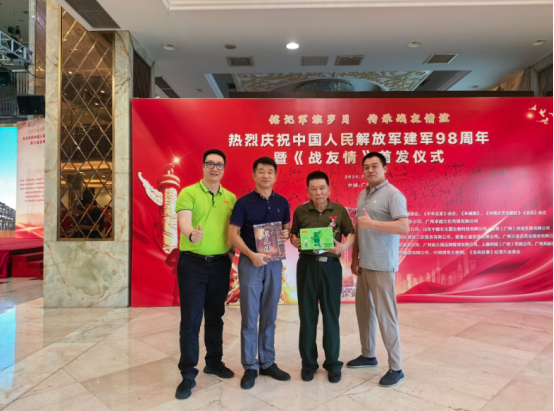 微信圖片_20250729103622